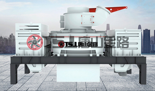 唐山金路制砂機，讓您的生產線擁有源源不斷的生產力