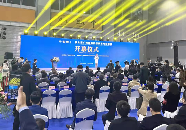 第七屆廣州國(guó)際砂石展圓滿落幕！唐山金路與您相約2022